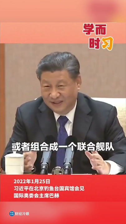 习主席这段讲话蠢哭了全球人，网上爆红！