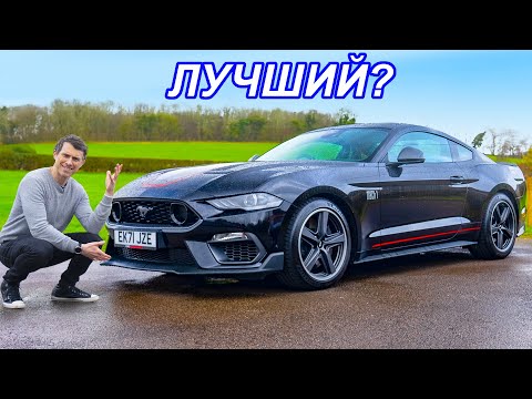 Обзор Ford Mustang Mach 1 2022