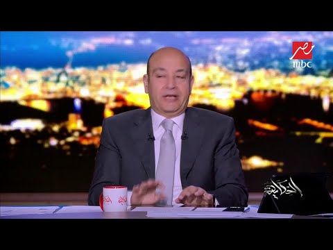 عمرو أديب يكشف حقيقة تسجيل ساعة جمال خاشقجي اللحظات الأخيرة قبيل اختفاءه