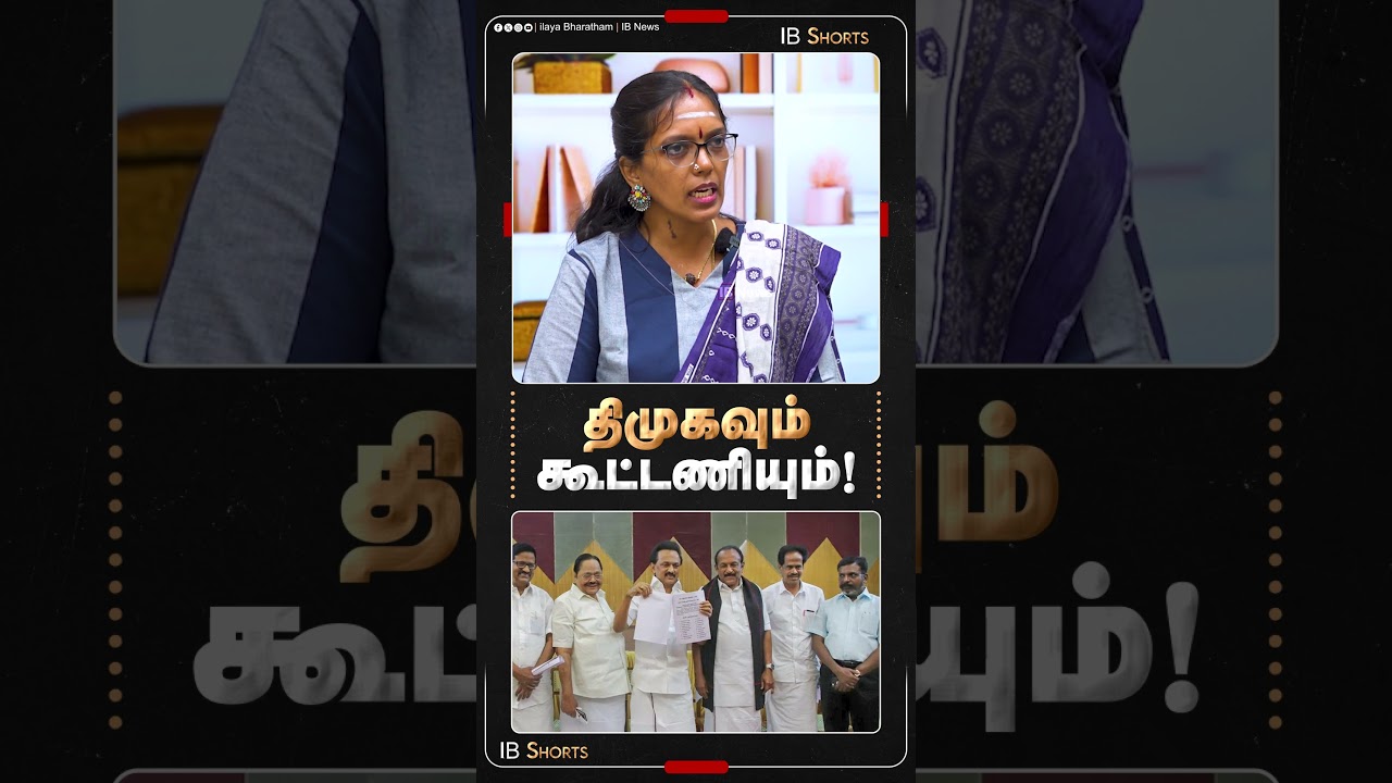 DMK и Альянс! Сумати, купившая белую... | DMK | VCK | Конгресс | MDMK | Альянс