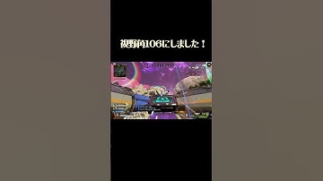 ゴールド帯！みんなの今のランクはいくつ？ #apexlegends #配信者ランク #apex #ランク募集 #エーペックス #ランク配信 #apexlegendsclips #ランクお手伝い