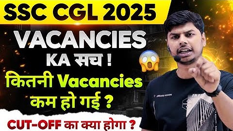 SSC CGL 2025 Vacancies का असली सच 😡 KanpurWala Vikrant 