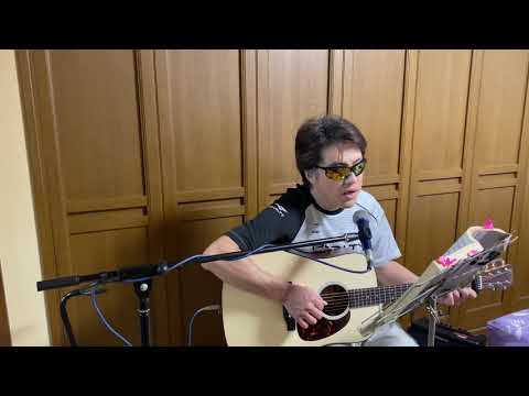 『生きがい』松山千春cover