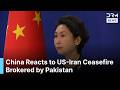 China's Foreign Ministry Holds Briefing After US, Iran Agree to Pakistan Purposed Ceasefire | AC1G