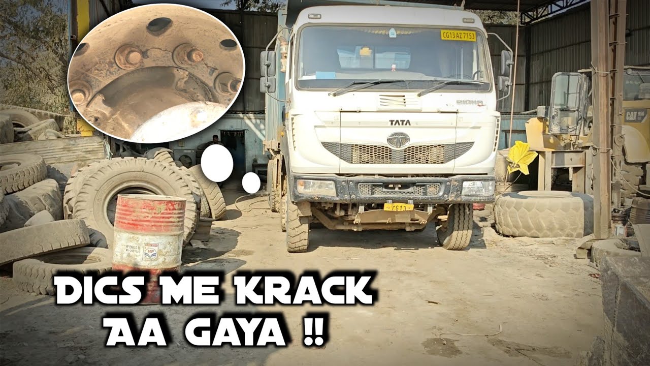 Truck Ke Dics Me Crack Aa Gaya  😧