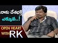 Director Krishna Vamsi Opens On Rejecting Suresh Production Movies