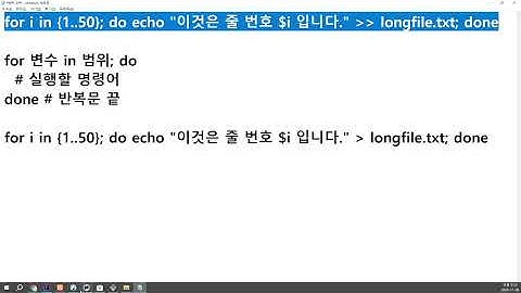 25 11 08, 인프라 기초, Bash 명령어, 14강, `less` (긴 파일 내용 페이지 단위로 보기)