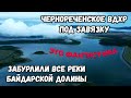 НЕВЕРОЯТНО.Крым.ЧЕРНОРЕЧЕНСКОЕ вдхр.ПОЛНОЕ.Все реки БАЙДАРСКОЙ долины вышли из берегов.Дожди ИДУТ