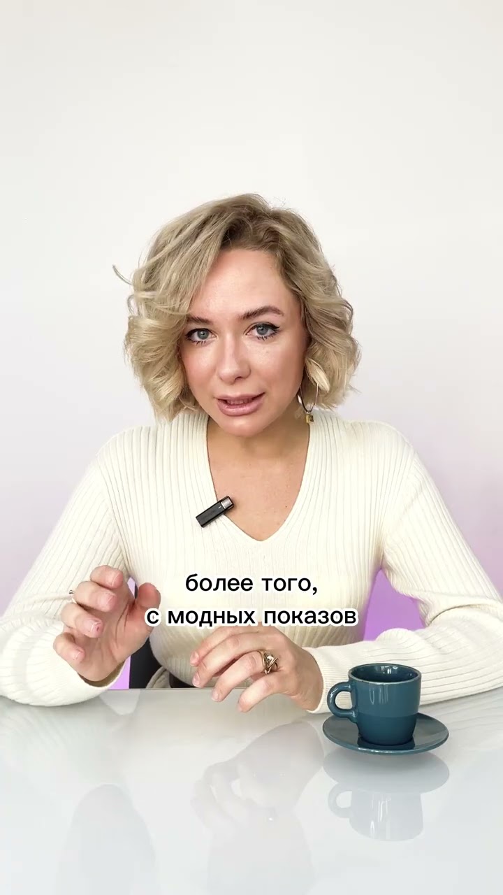 какой цвет подходит блондинкам
