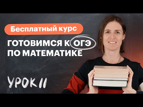 Урок 11. Решение текстовых задач. Задачи на движение, задачи на работу. Вебинар