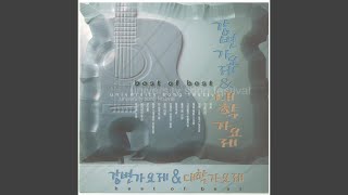 Download Lagu 생일케익 Download Lagu 생일케익