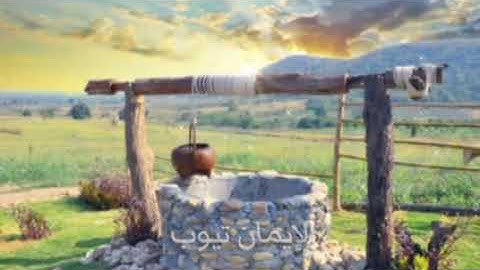 تلاوة خاشعة❤ سورة مريم من اروع تلاوات القارئ شريف مصطفى🍃 ارح سمعك 😴