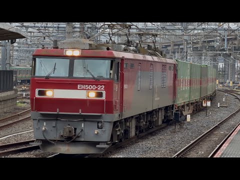 EH500&コキ付き 福山通運　レールエクスプレス20両40個 4K高画質】【コンテナ満載の福山レールエクスプレス！】JR貨物EH500形
