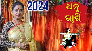 Dhanu Rashi 2024 ||♐Sagittarius 2024 || Decoding 2024 || Dr. Jayanti Mohapatra || New Year 2024