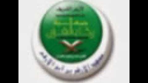 سورة طه من1الى  ايه76