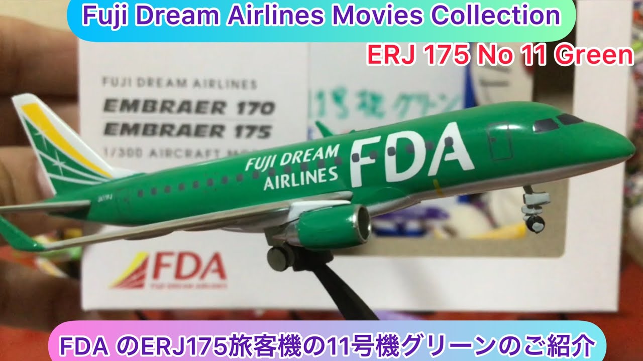 航空機・ヘリコプター FDA ERJ-175 JA10FJ Silver TAKO28 JA10FJ FDA - Fuji Dream Airlines Embraer ERJ-175STD (ERJ-170-200