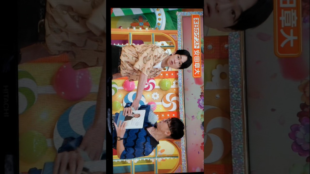 ヤス、誕生日おめでと#安田章大誕生祭2025#ヒルナンデス#安田章大#横山裕#shorts