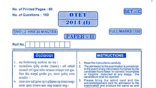 OTET 2014 || PAPER 2 || CDP // ALL OTET CDP PYQ 2013-2025 || OTET PREVIOUS YEAR QUESTION