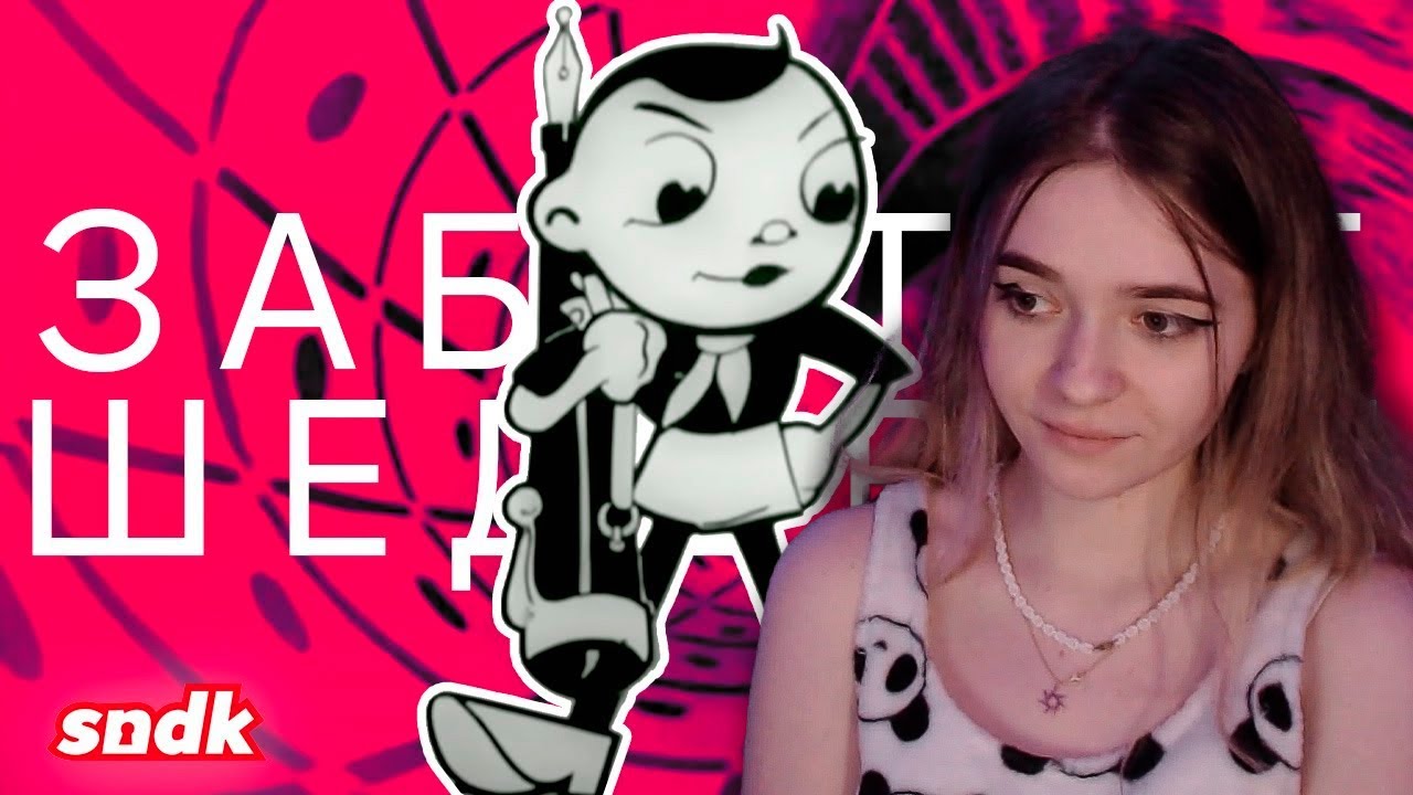 РОЖДЕНИЕ РУССКОЙ АНИМАЦИИ | Страдающие жуки, коммунисты в космосе и ...