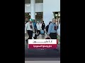 بالأرقام..  148 جنسية من حول العالم.. وصول 1.2 مليون حاج إلى السعودية