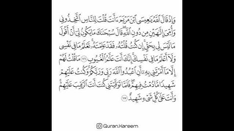 القارئ عبد الله الجهني - سورة المائدة - من الآية 116 إلى الآية 117
