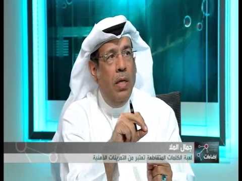 إضاءات جمال الملا