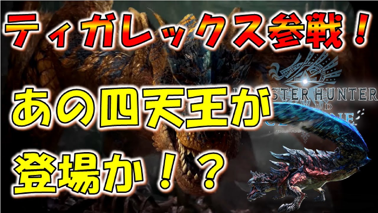 Mhw 超楽してhrを高速で上げる方法 ２分台周回 モンスターハンターワールド Youtube