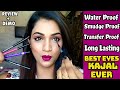 Waterproof/ smudge proof/ long lasting kajal for watery & sensitive eyes|Top 5 best kajal in India