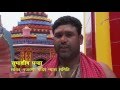       rajrappa temple jharkhand 