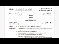 Class 10 Math Important Questions 2026 | Uttarakhand Board | Ubse Board Class 10 Math Paper 2026
