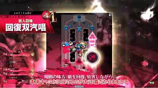 wlw　ゆっくりスカーレットPart94
