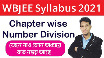 WBJEE Syllabus 2021 | WBJEE 2021 Chapter wise Number Division In Bengali | NEET Bangla |Science Beta