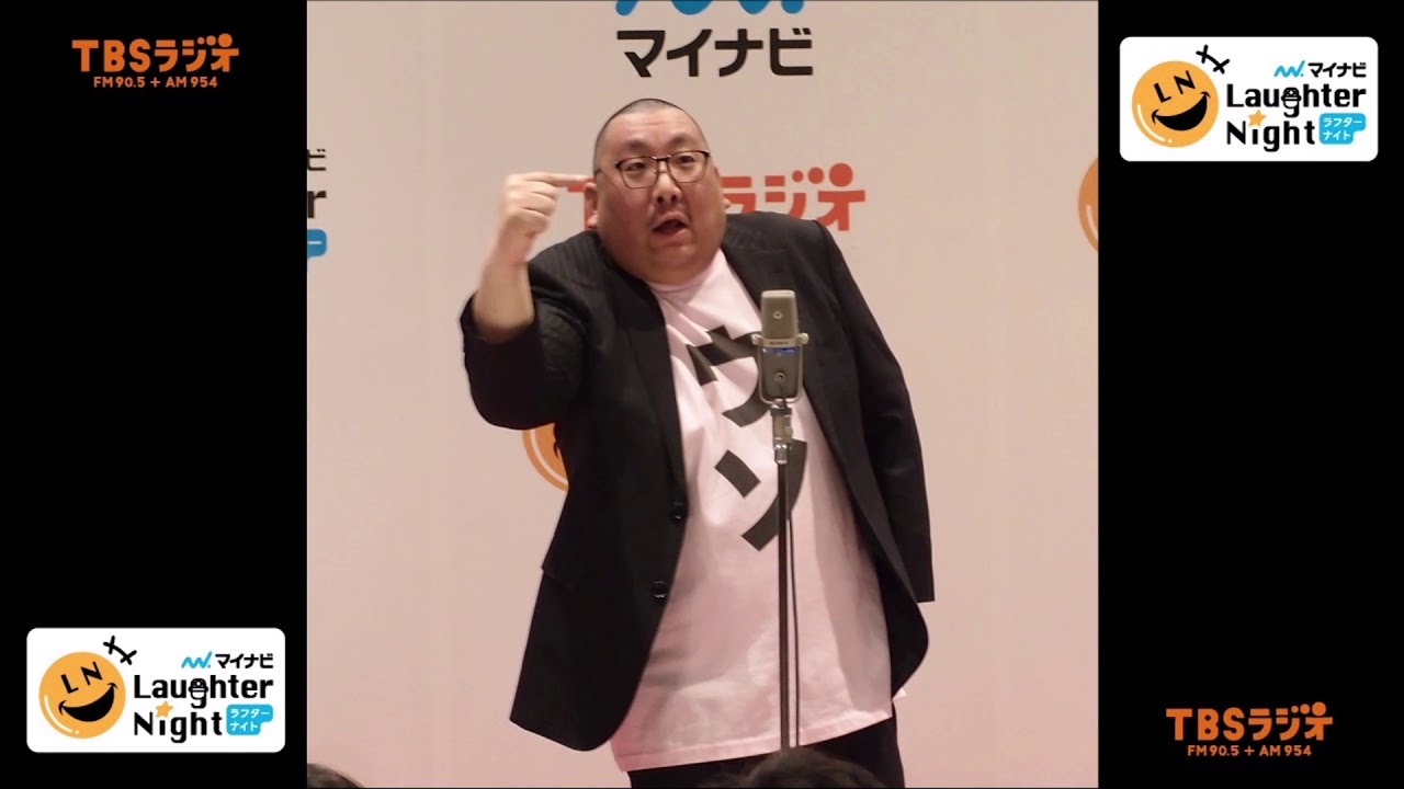 2019/3/1 ★今週の一番【街裏ぴんく（トゥインクル）】ＴＢＳラジオ「マイナビLaughter Night」