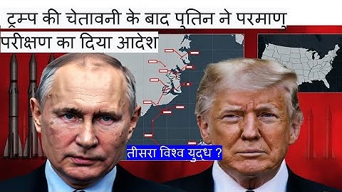 Putin Orders NUCLEAR TESTS After Trump’s Warning – World War 3 Loading?