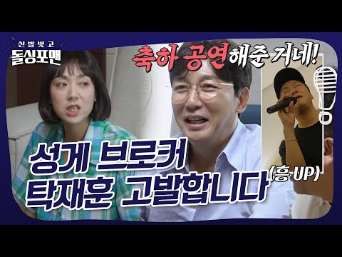 제주도에서 성게 사주고 노래도 불러주고?