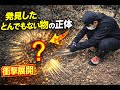 草刈り中に見つけた「正体不明の穴」【4万円ハウス#16】