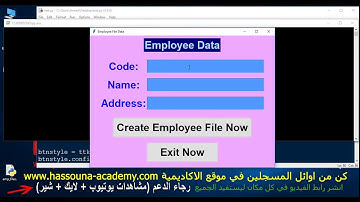 Learn Python in Arabic #170 - Python gui برنامج تسجيل موظف Employee Data tkinter Python in Arabic