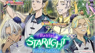 Tokyo Revengers Battle Starlight Rindo Haitani Event
