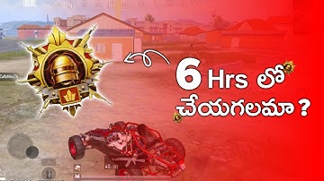 Conqueror చేయగలమా 6 HRS Looo BGMI
