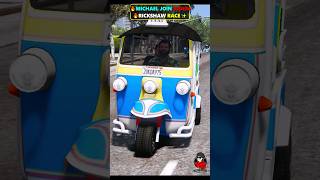 MICHAEL?JOIN AGAIN RICKSHAW RACE??shorts gta5 gtav youtubeshorts