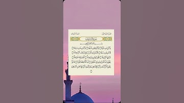 ليدبروا آياته | النازعات (١-١٤) :(والنازعات غرقا .. والناشطات نشطا .. والسابحات سبحا)
