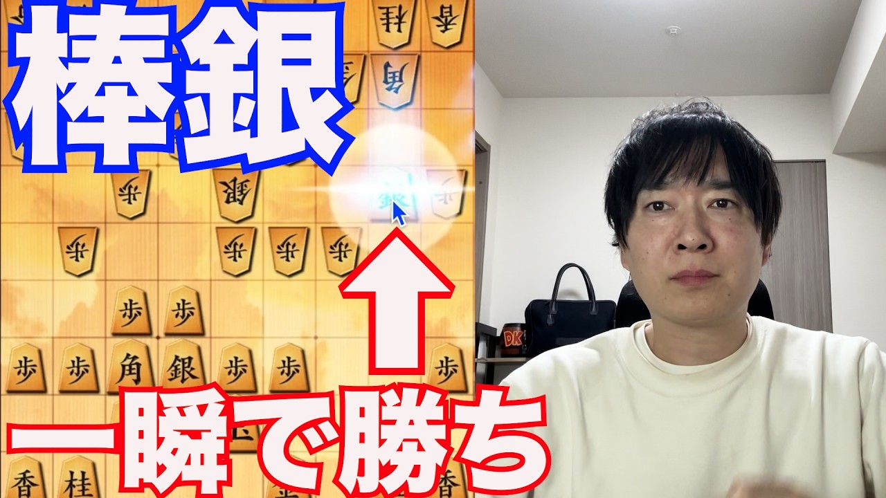10切れ五段が棒銀により、50手で散ります