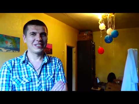 АЛЕКСЕЙ его жилье