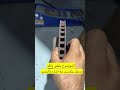 خطير جدا الهوب هذا ممكن ممكن ينكسر في حال المشي خطير جدا الهوب هذا ممكن ممكن ينكسر في حال المشي