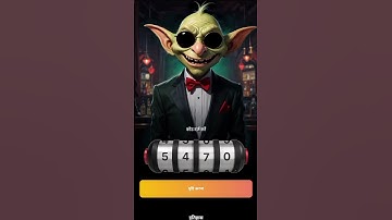 7 December Goblin Mine Game Code | Goblin Mine Game VIP Code | Goblin Mine Game Daily Code