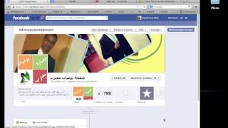 اكتب عربي بدون لوحة مفاتيح عربية (شرح ) screenshot 2