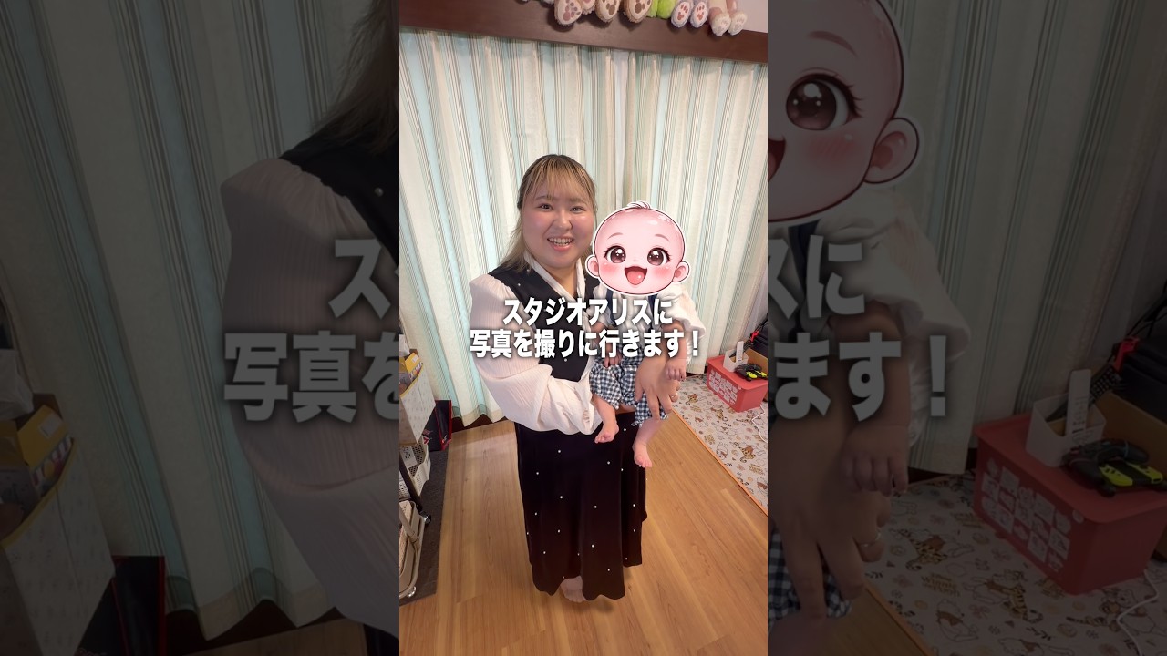 スタジオアリスで記念写真を撮ったら可愛すぎた！#写真 #夫婦 #育児 #子育て