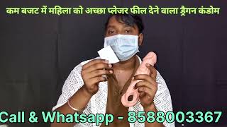 🔥 Reusable Dragon Condom Full Review | Silicone Dragon Condom India 2026
