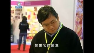 亞視金錢世界的訪問