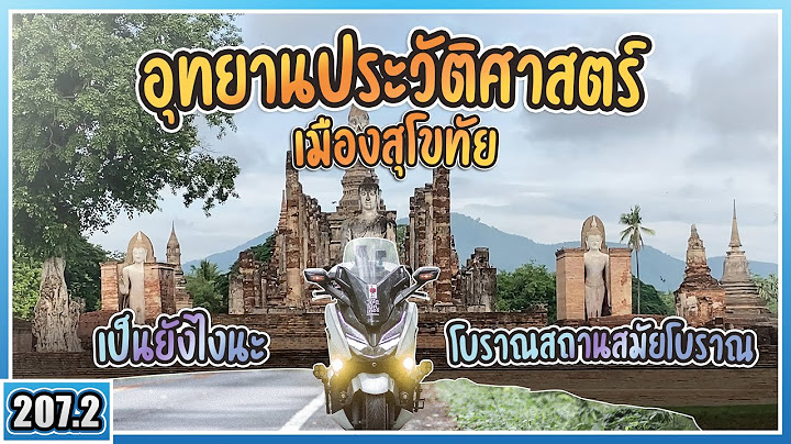 อุทยานประวัติศาสตร์สุโขทัย ประวัติ